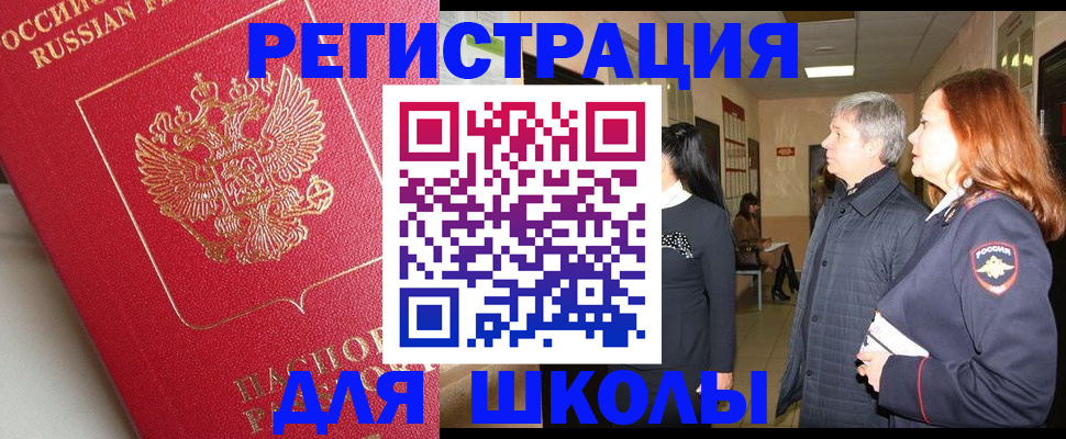 пропишу в квартире в Талице